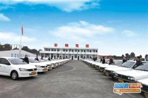 驾校加盟