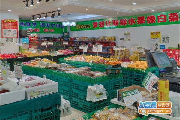 鲜果巴巴水果店