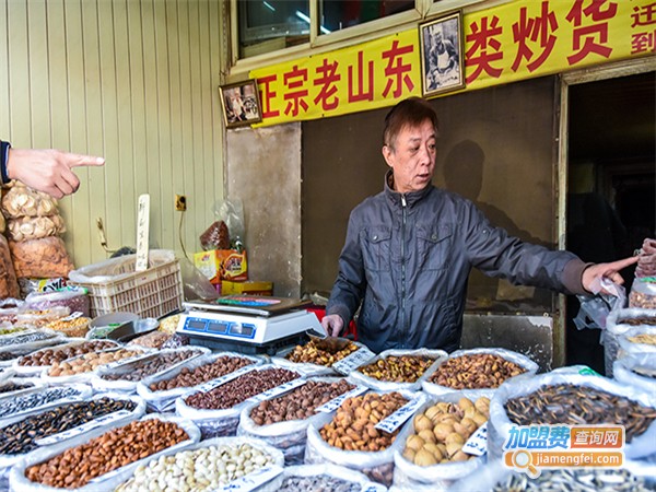 山东炒货加盟