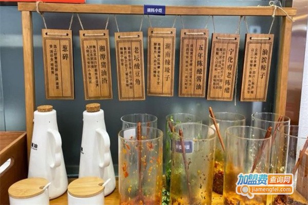 三两粉加盟费