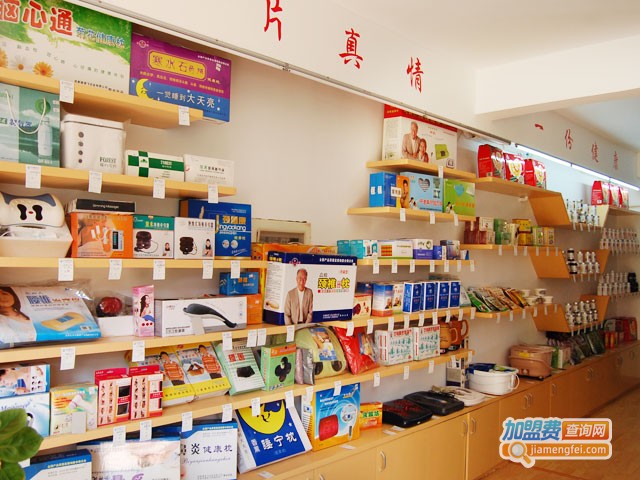老人用品店加盟
