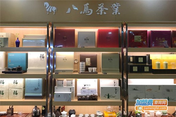 八马茶叶加盟