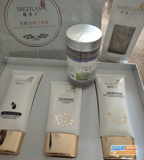 蝶姿兰化妆品加盟费