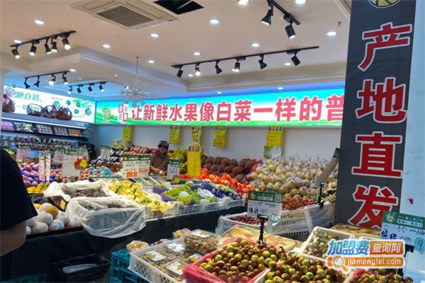 鲜果巴巴水果店
