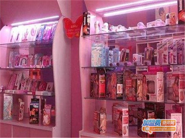 情趣用品店加盟
