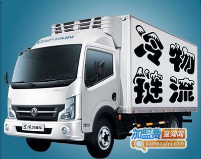 冷链物流加盟