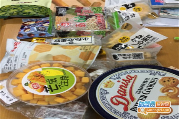 零食好忙加盟