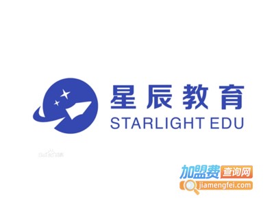 星辰教育加盟费