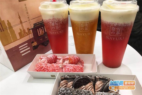 奈雪之茶