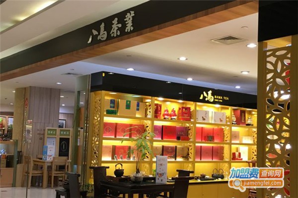 八马茶叶加盟
