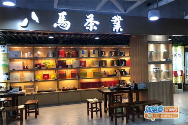 八马茶叶加盟