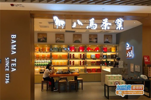 八马茶叶加盟