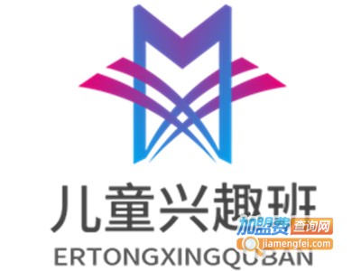 儿童兴趣班连锁加盟
