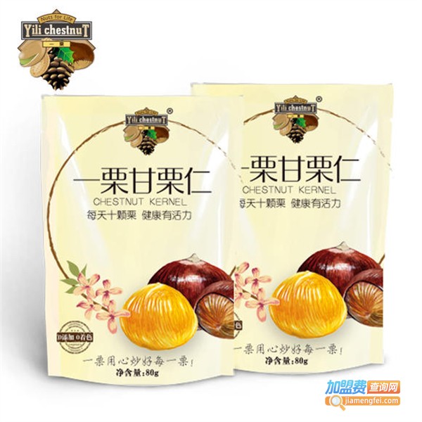 一栗