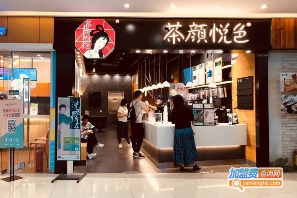 茶顔悦色投资费用