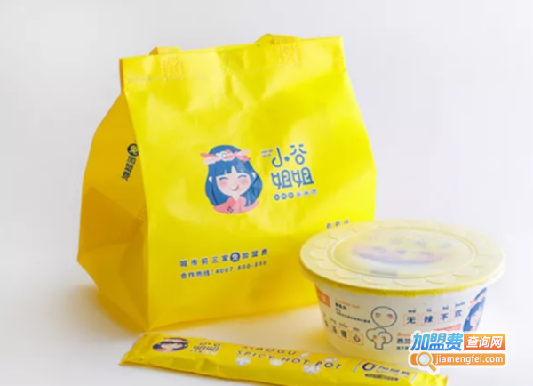 小谷姐姐麻辣烫加盟