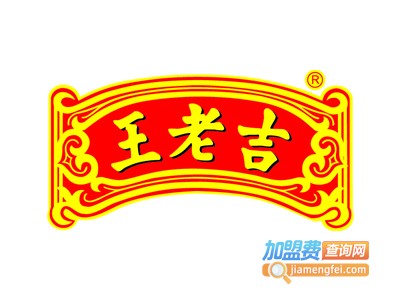 王老吉加盟费