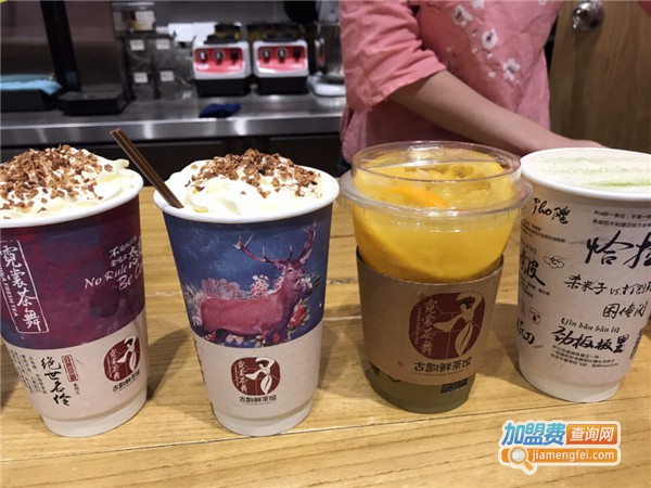 霓裳茶舞加盟费