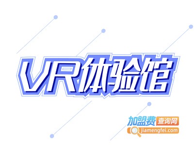 vr体验馆加盟