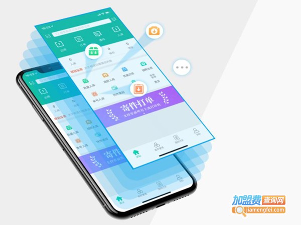 快宝驿站加盟