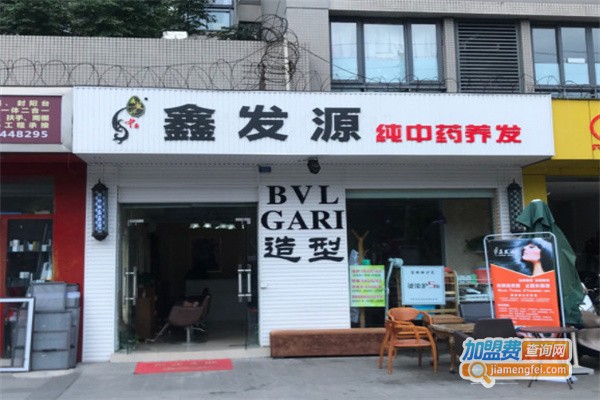 鑫发源养发店加盟