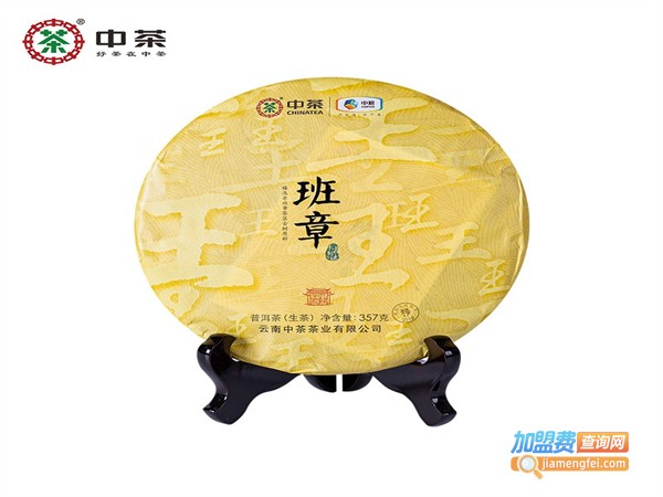 中茶茶叶加盟