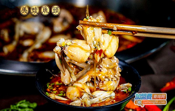 美蛙鱼头加盟