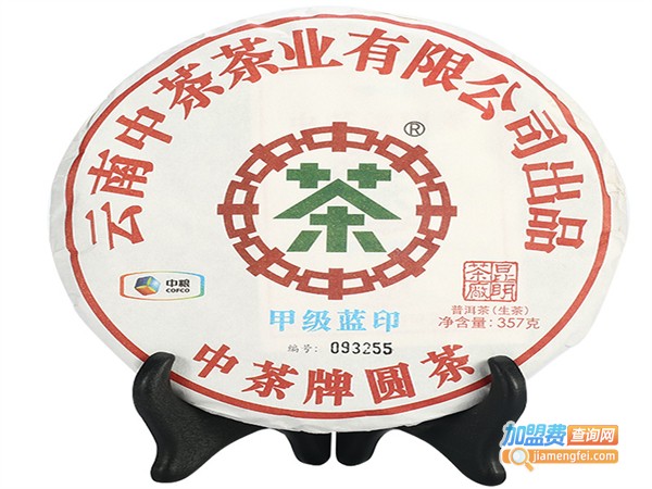 中茶茶叶加盟