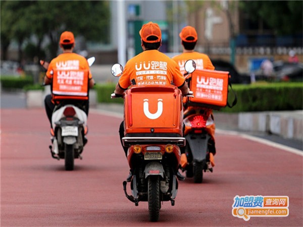 UU跑腿加盟