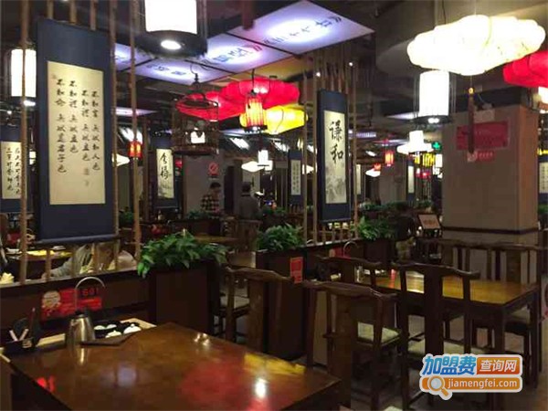 子曰礼茶居