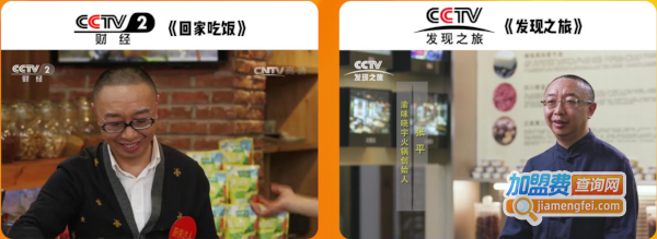 渝味晓宇火锅加盟