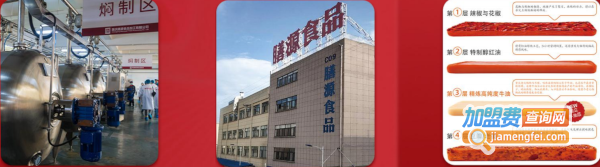 渝味晓宇火锅加盟