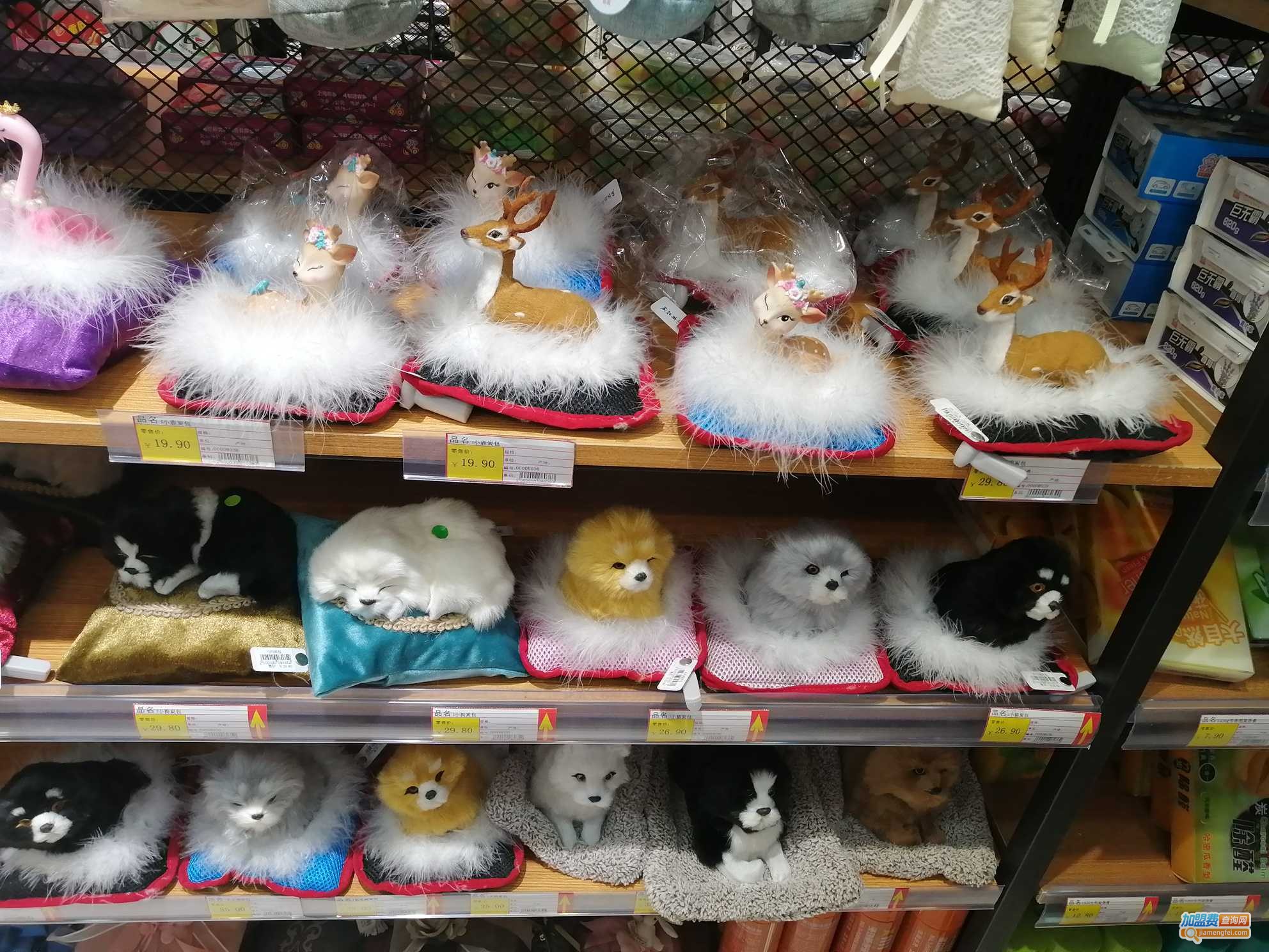义乌小商品超市加盟费