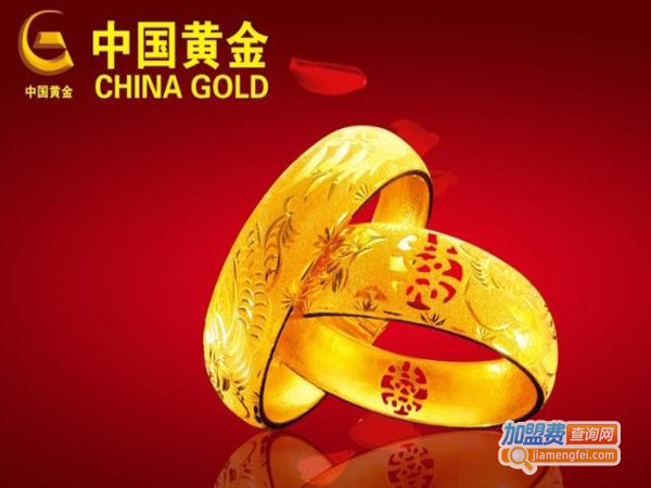 中国黄金加盟费