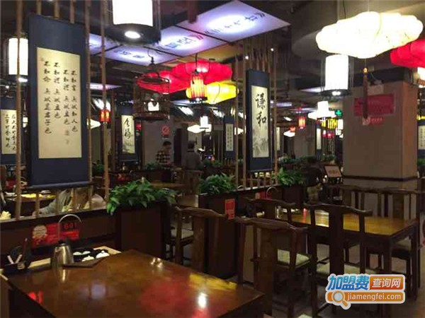 子曰礼茶居