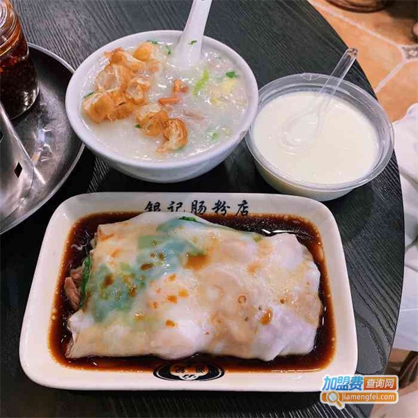 银记肠粉加盟费
