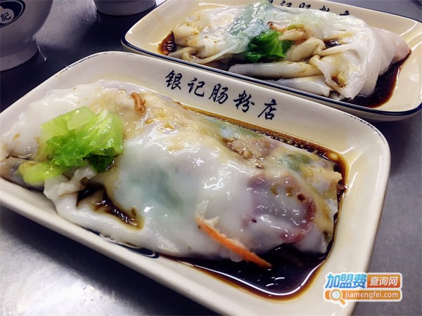 银记肠粉加盟费