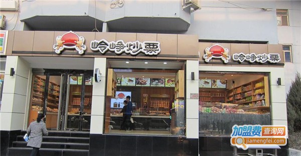 岭峥炒栗加盟