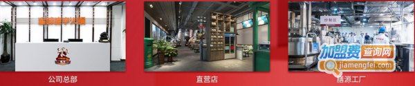 渝味晓宇火锅加盟