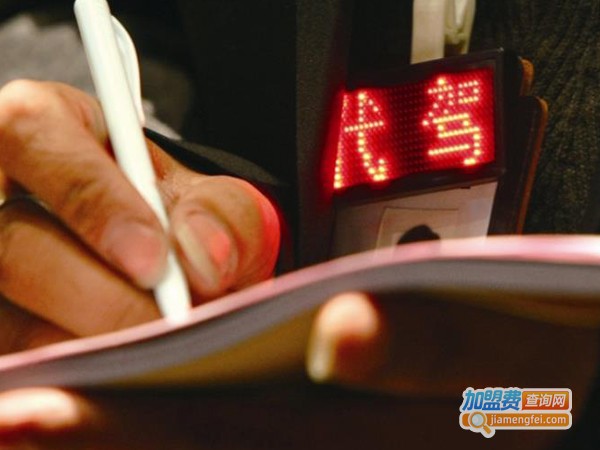 姚司机代驾加盟