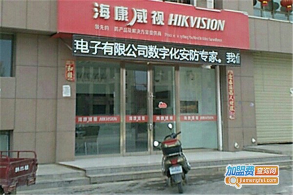 海康威视加盟