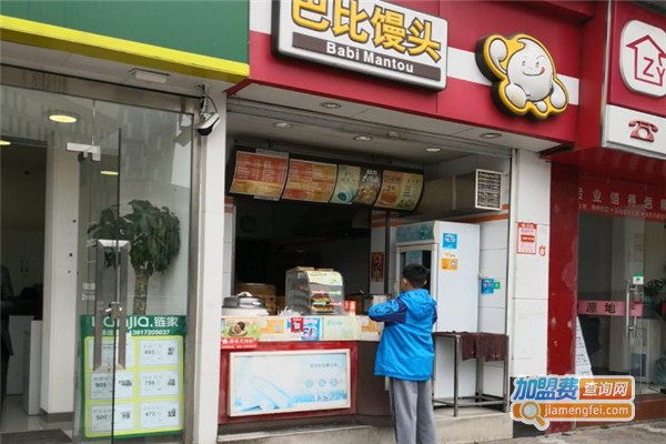 巴比包子加盟门店