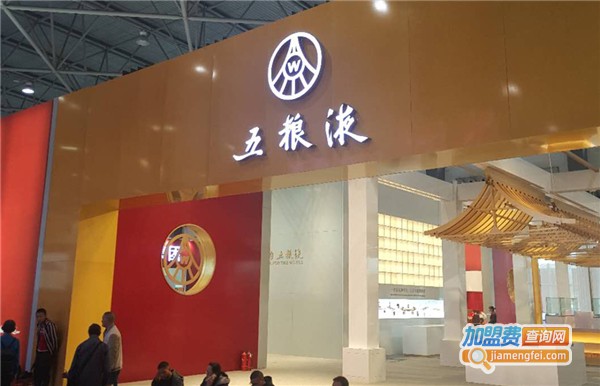 五粮液招商加盟