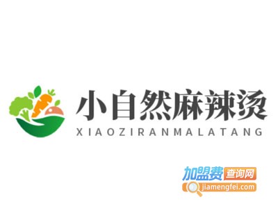 小自然麻辣烫加盟电话