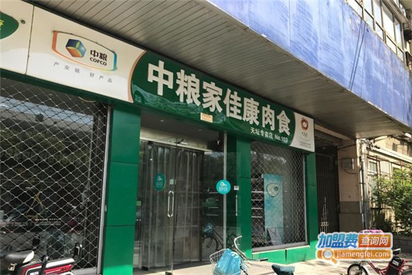 中粮粮油店