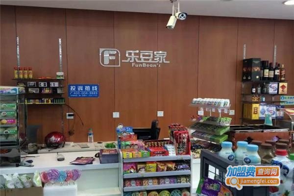 乐豆家便利店加盟