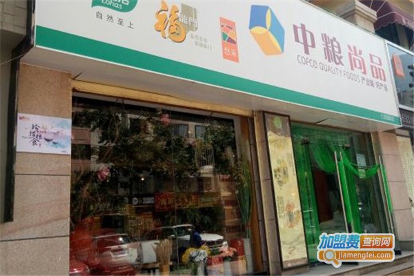 中粮粮油店加盟费