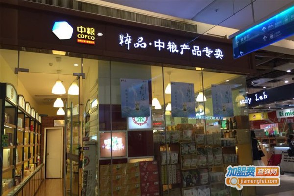 中粮粮油店加盟费