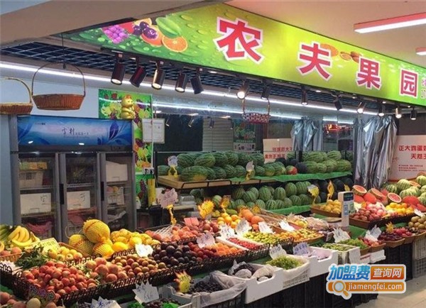 农夫果园水果店加盟