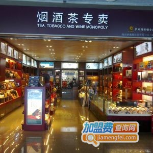 烟酒茶叶店加盟